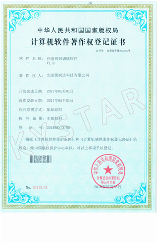 肆意倍频调试软件