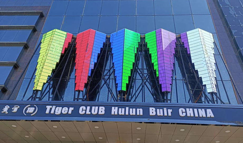 内蒙古某酒吧户表屏