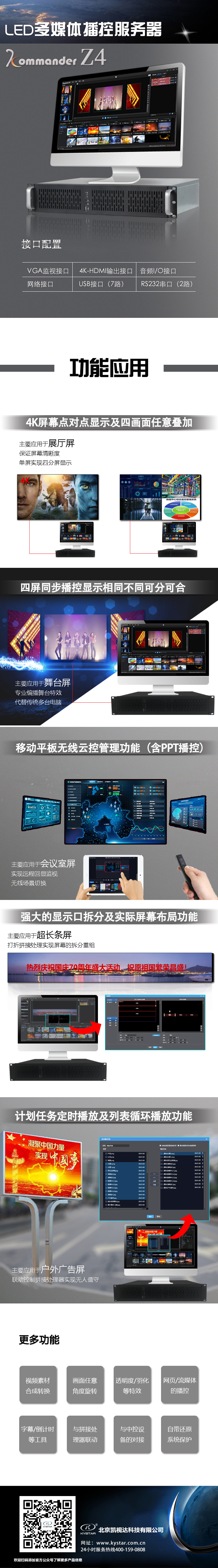 中国·太阳集团tyc86(股份有限公司)-Official website