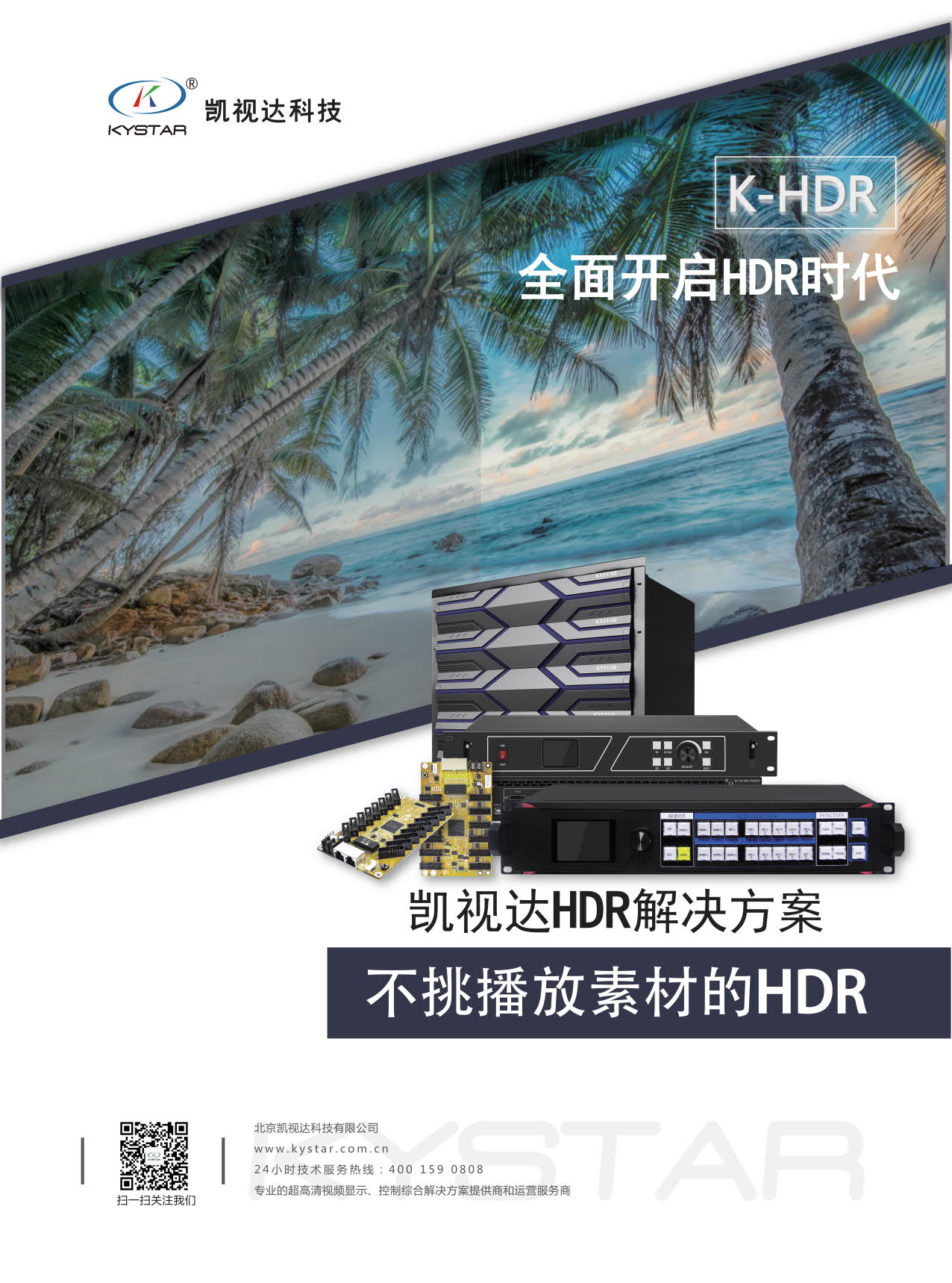 中国·太阳集团tyc86(股份有限公司)-Official website