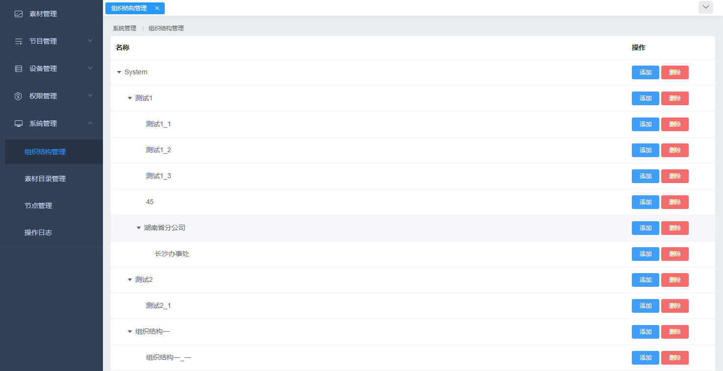 中国·太阳集团tyc86(股份有限公司)-Official website