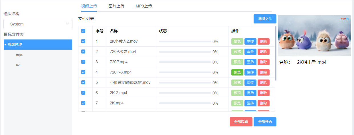中国·太阳集团tyc86(股份有限公司)-Official website