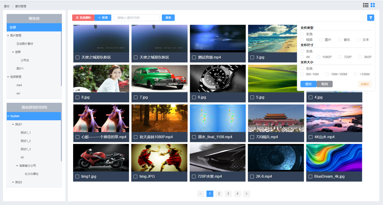 中国·太阳集团tyc86(股份有限公司)-Official website