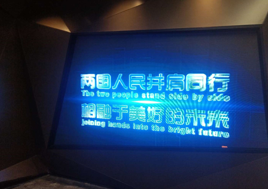 延安售楼中心展厅