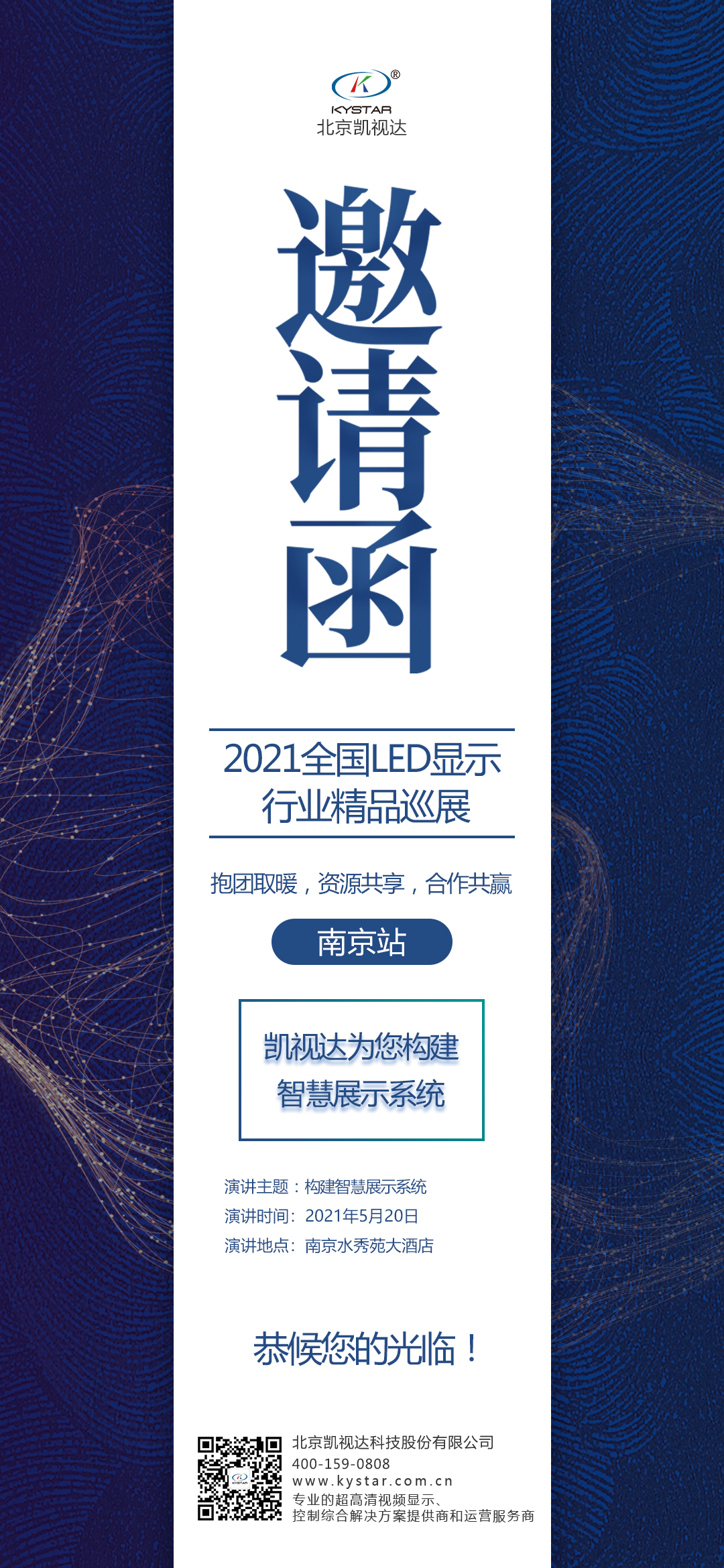 中国·太阳集团tyc86(股份有限公司)-Official website