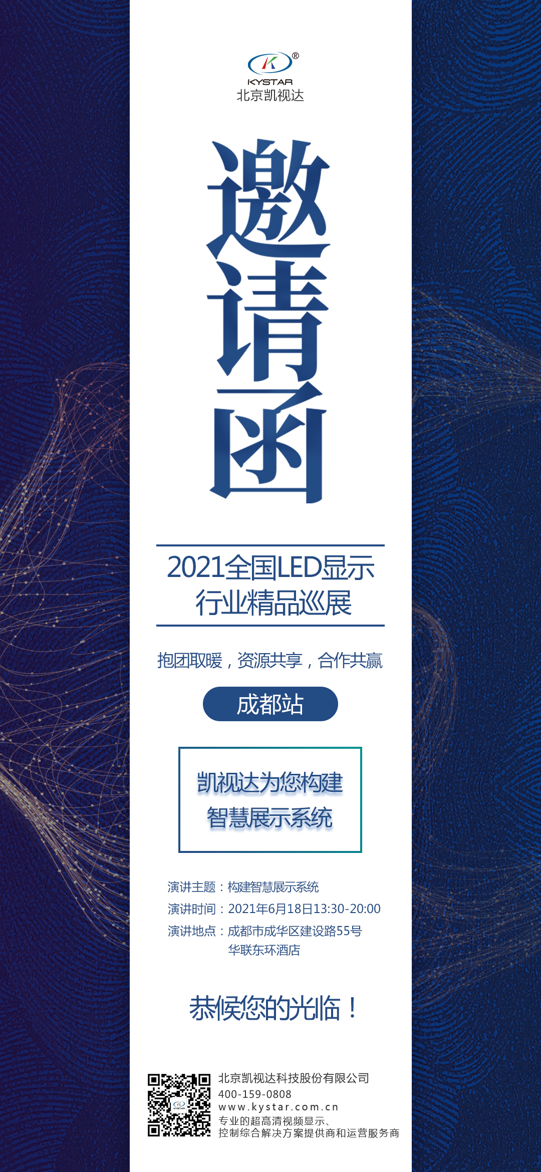 中国·太阳集团tyc86(股份有限公司)-Official website