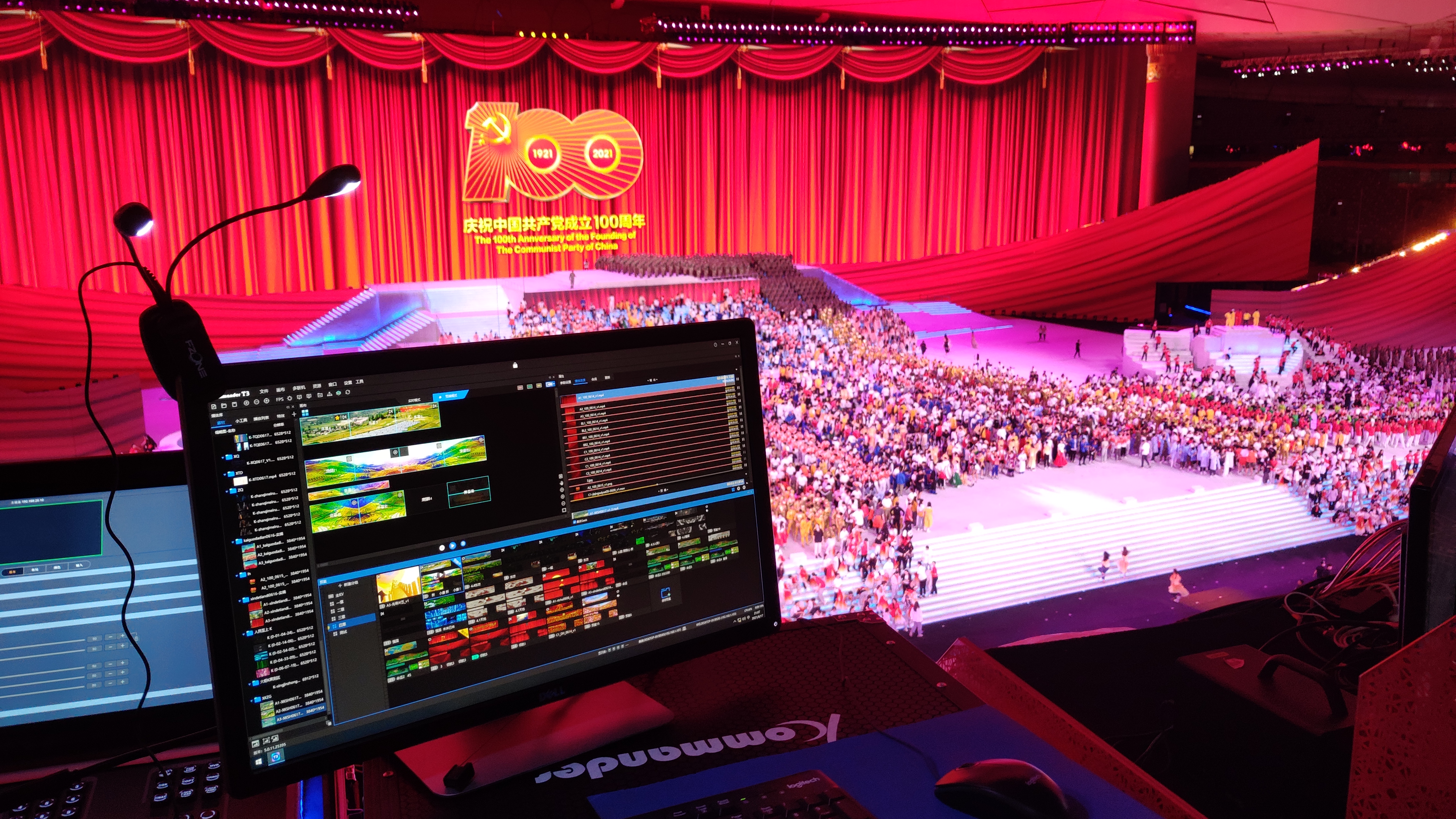 庆祝建党百年文艺演出《伟大征程》| 开启国产播控系统在国度沉大项目上使用的新篇章