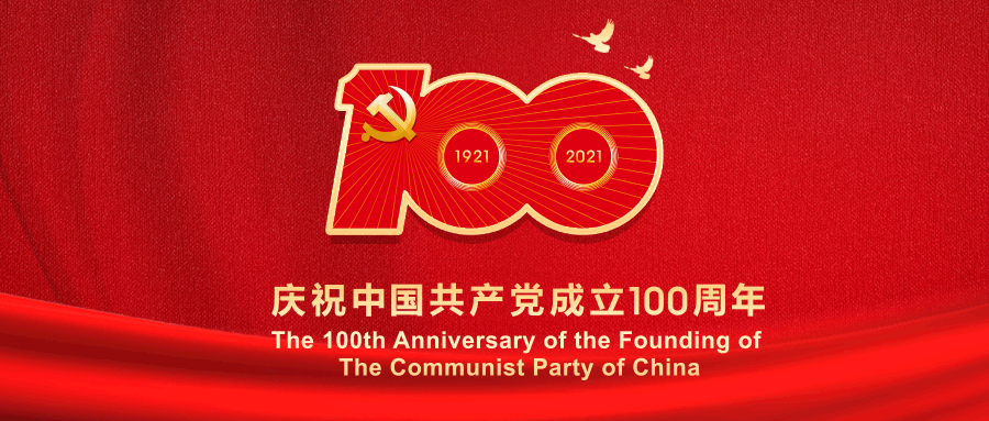 中国·太阳集团tyc86(股份有限公司)-Official website