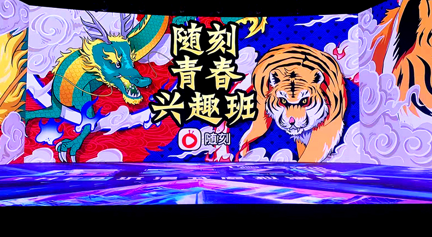 爱奇艺XR虚构影棚