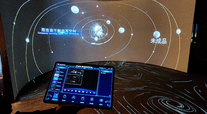 沉庆西站-沉庆之眼城市展厅