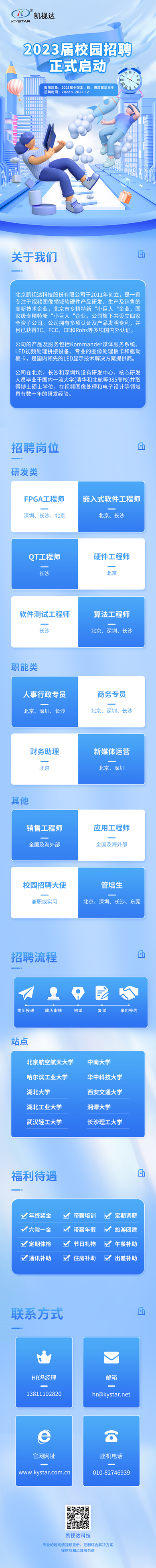 中国·太阳集团tyc86(股份有限公司)-Official website