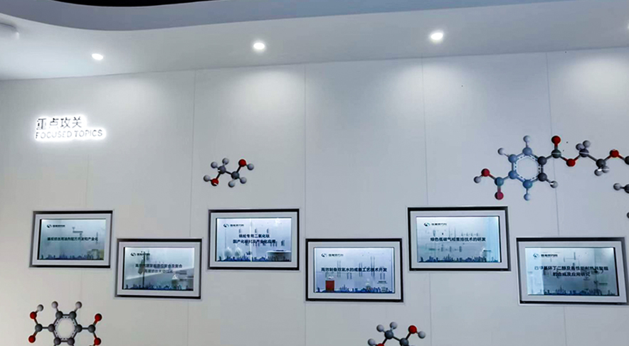 荆门恒逸钻研院展厅