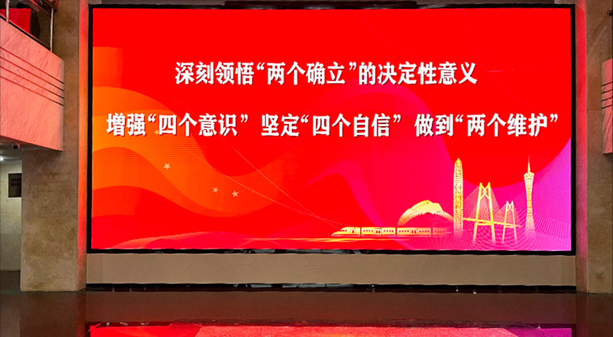 西安大亚湾管委会大厅