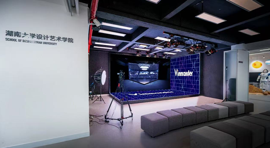 湖南大学虚构演播厅