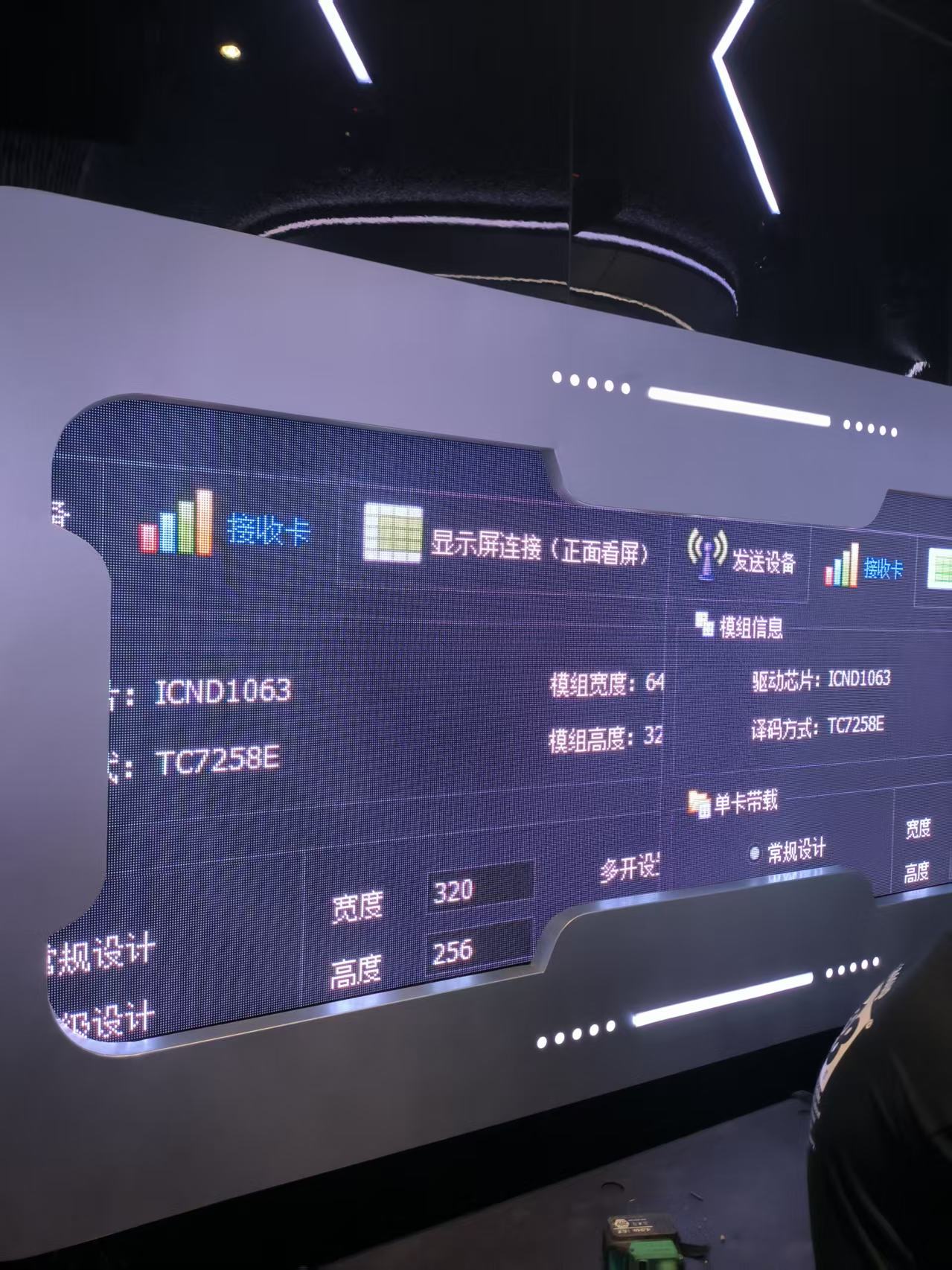 龙头山丛林公园KTV 