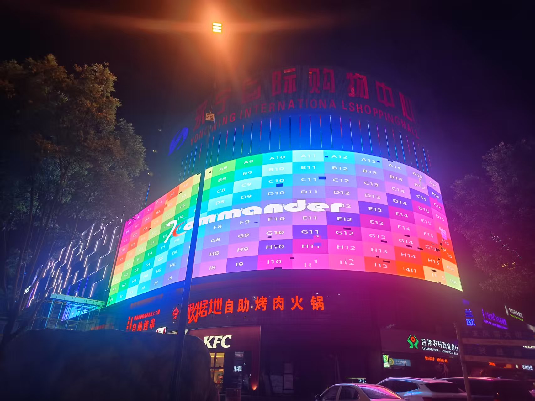 山西吕梁永宁国际户表 L 型裸眼 3D LED 显示屏节造系统项目