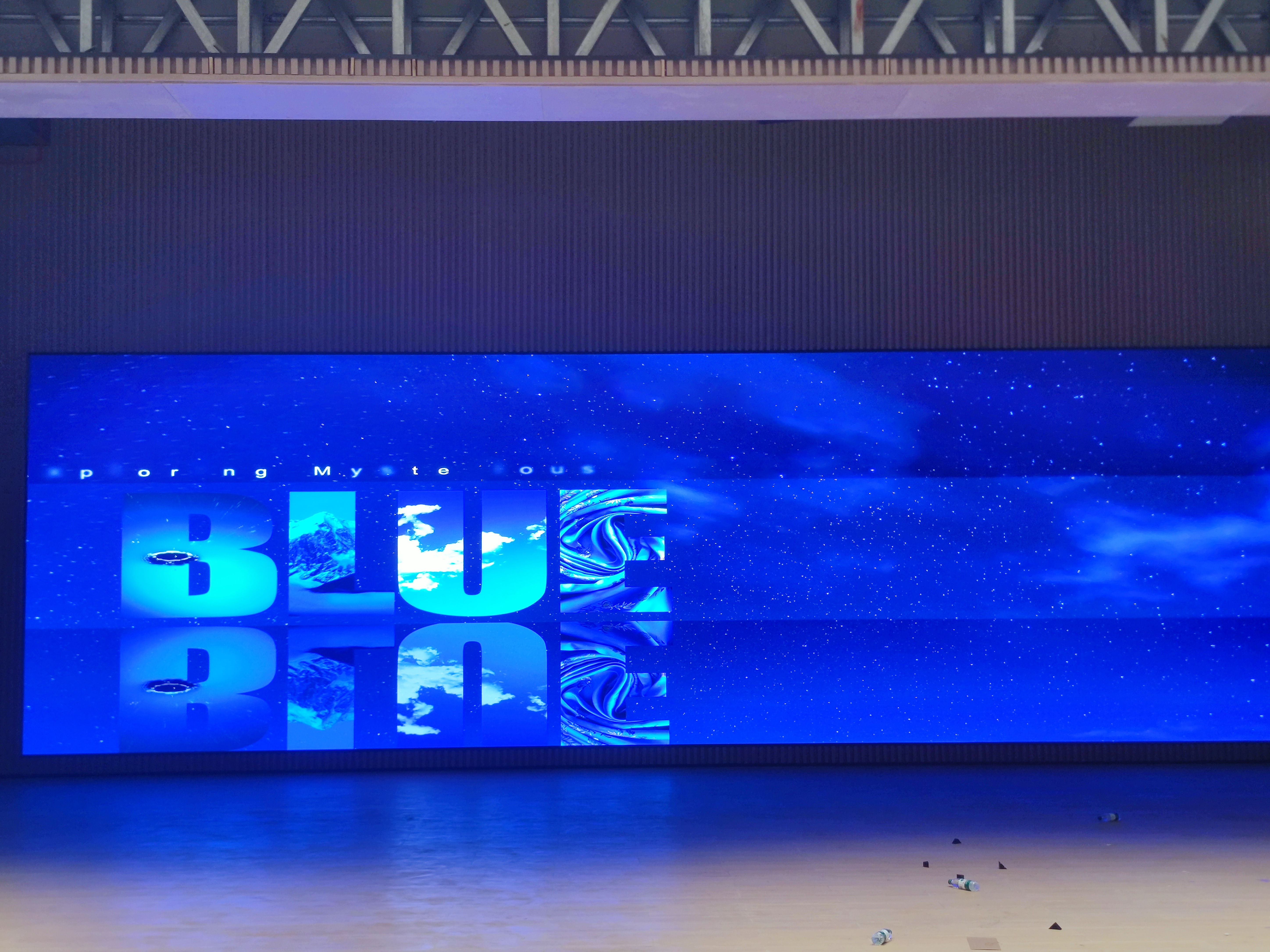 乐山湖滨中学会堂