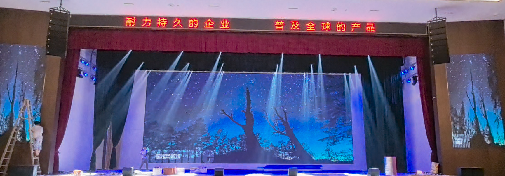 江西耐普矿机汇报厅