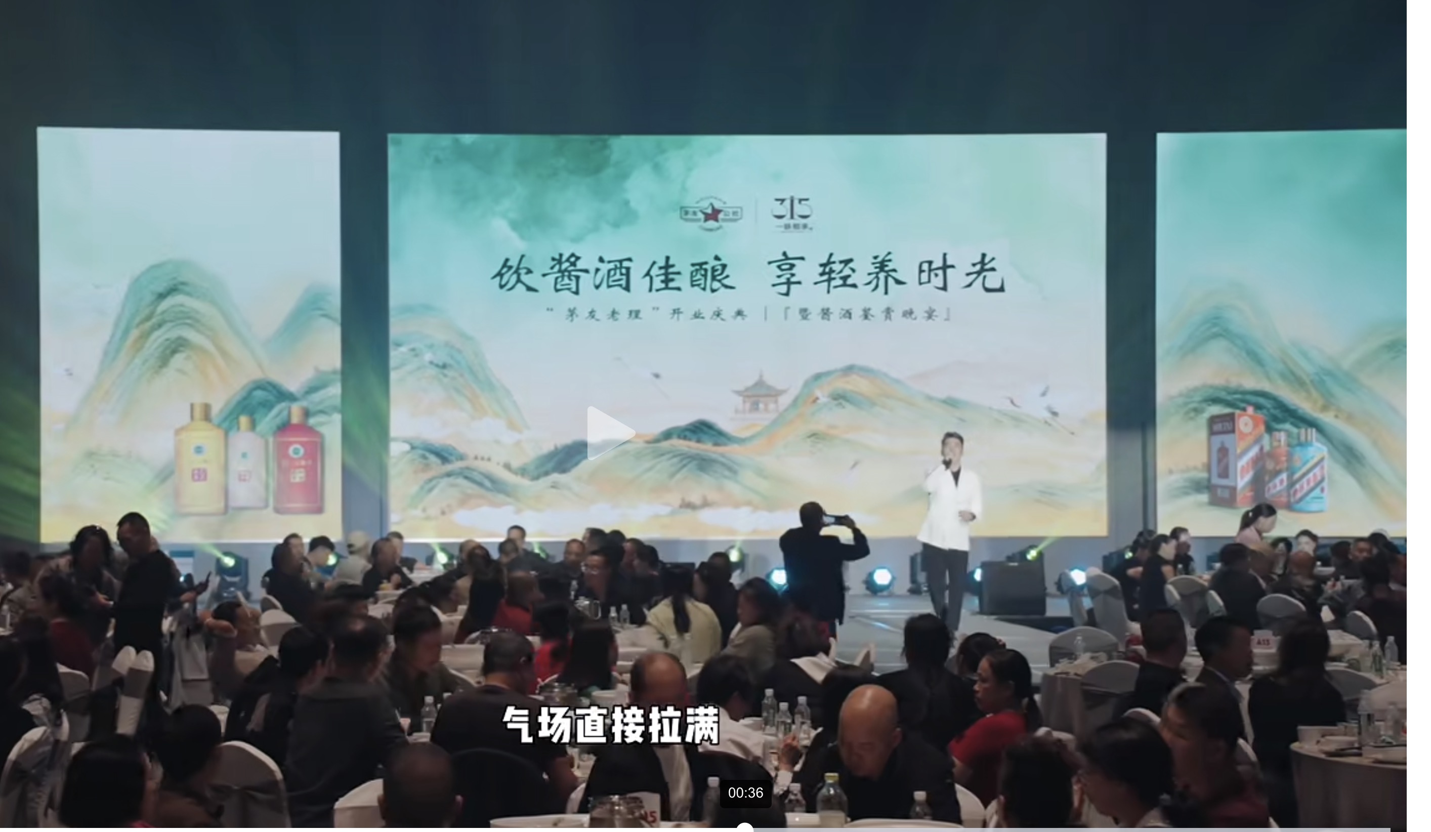 怀化市嘉月礼宴会中心