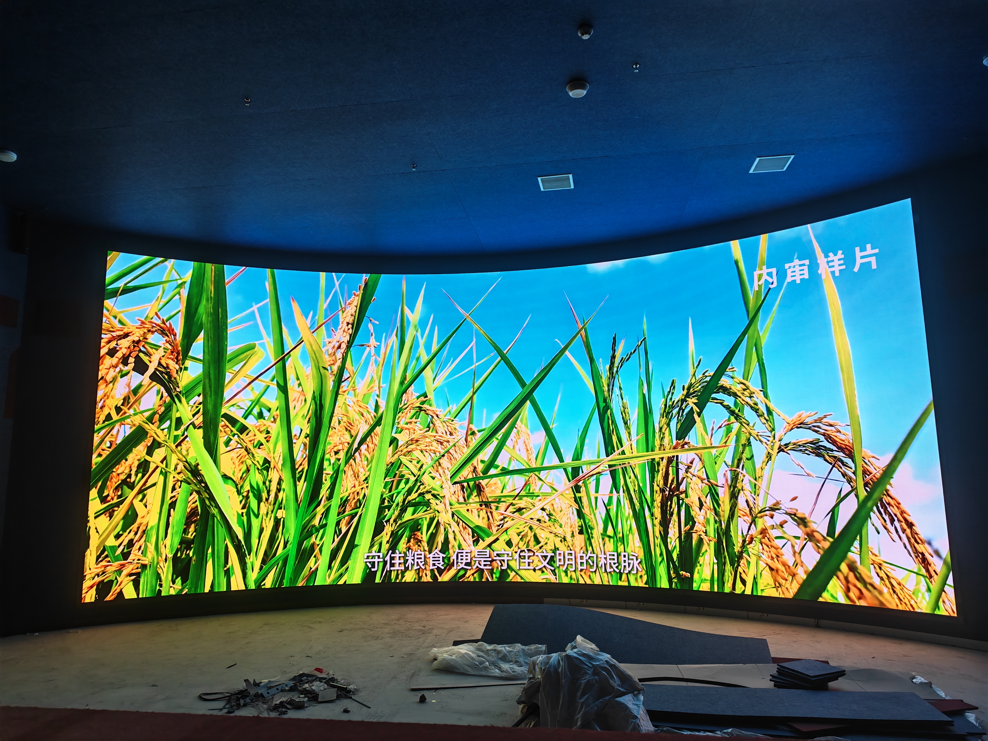 山东乌兰察布粮食博物馆