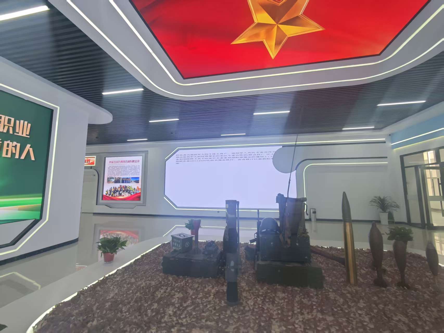 万家惠退役武士活动中心