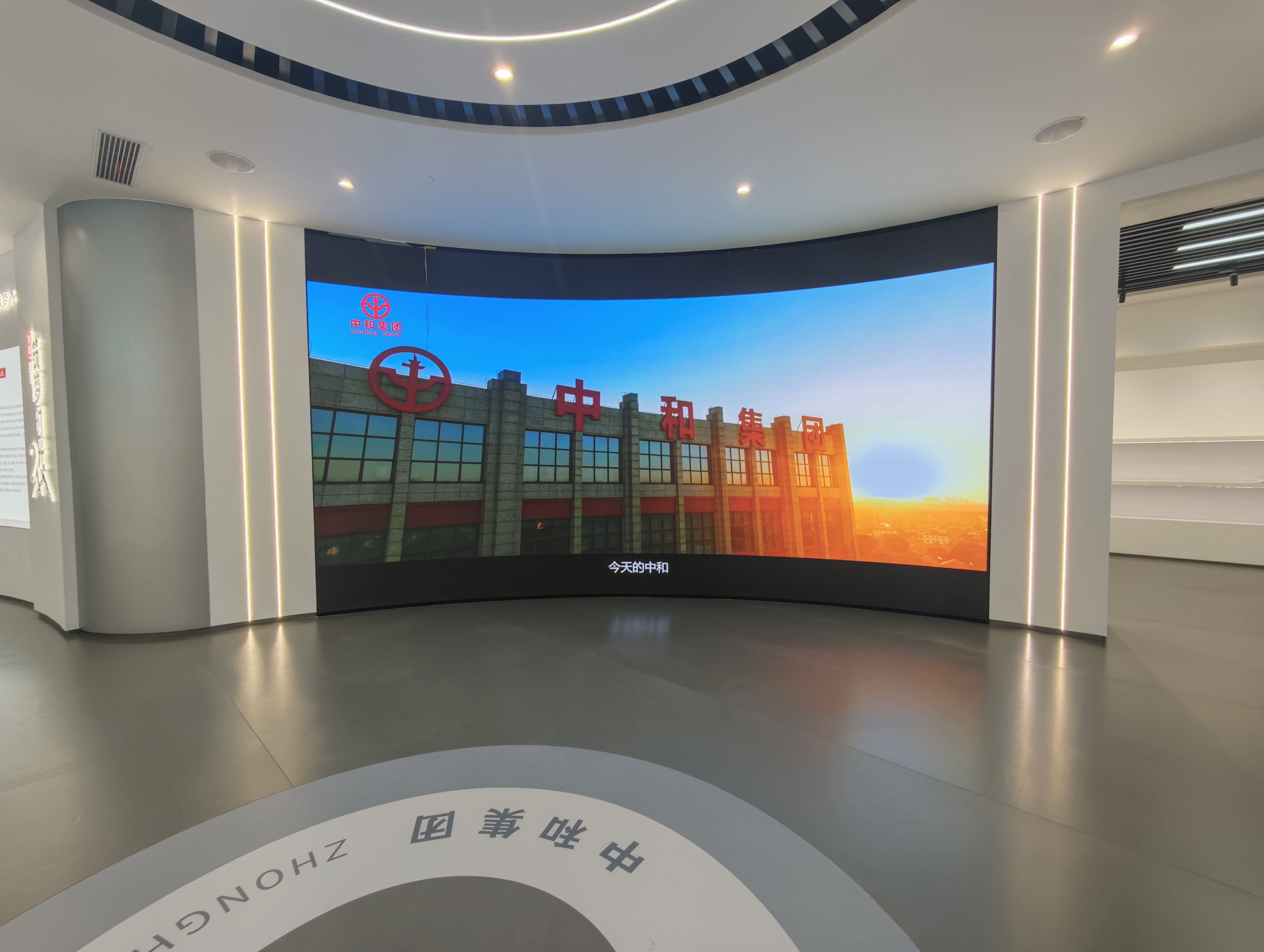 常熟中和集团展厅多规格高清 LED 显示系统项目