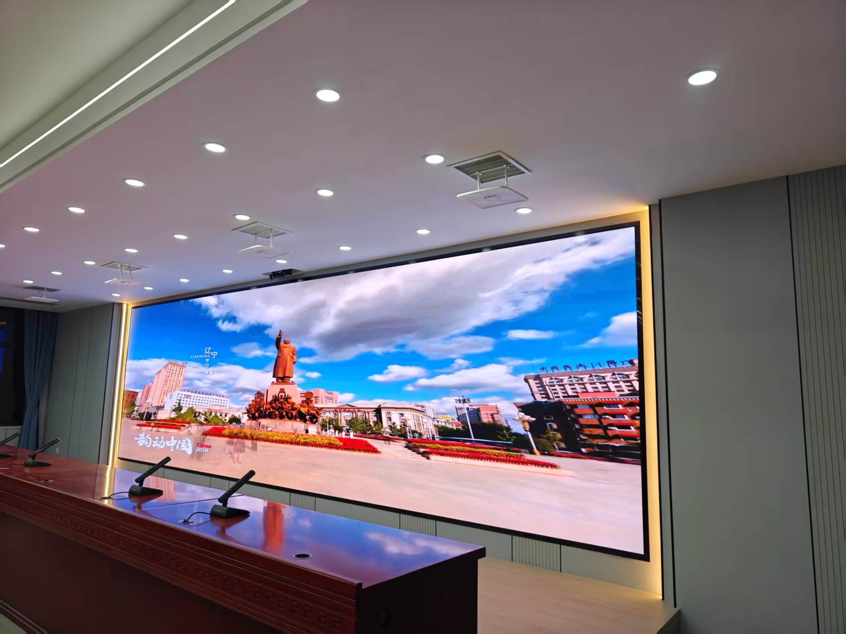 怀化电厂会议室