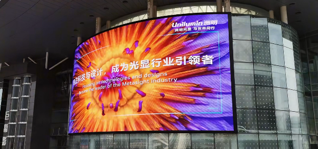 武汉市光谷本钱大厦