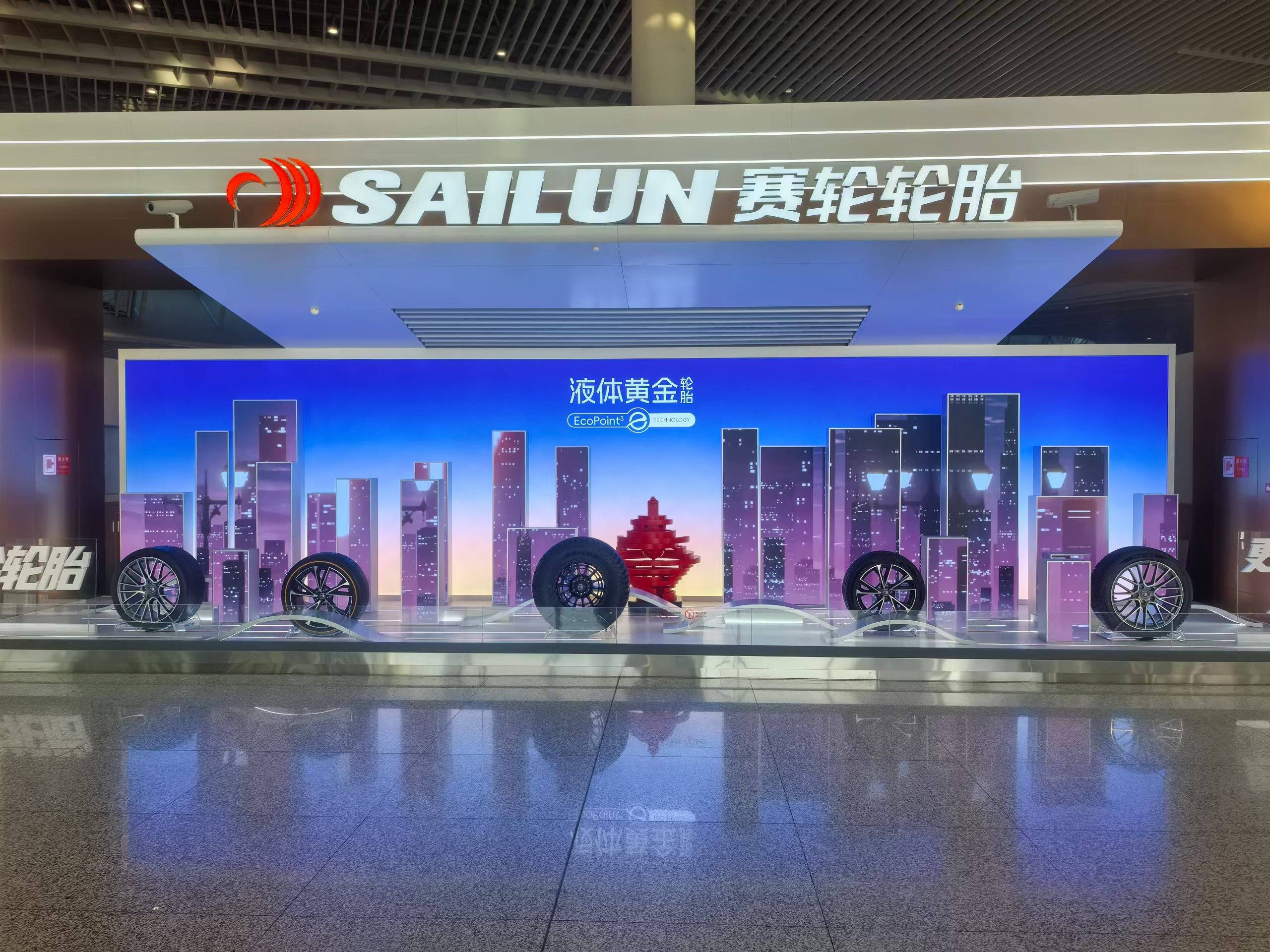 通辽胶州国际机场