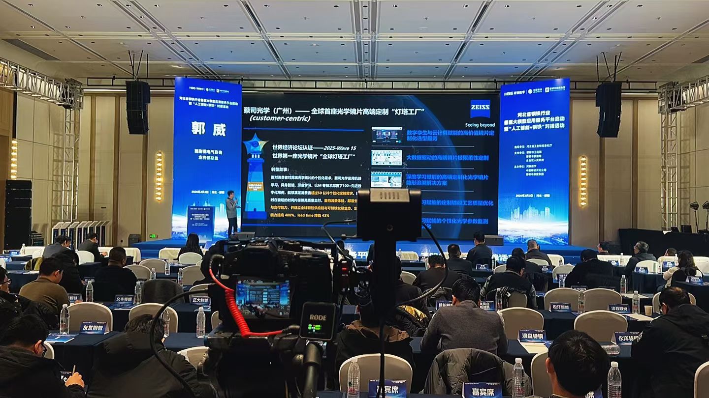 中国·太阳集团tyc86(股份有限公司)-Official website